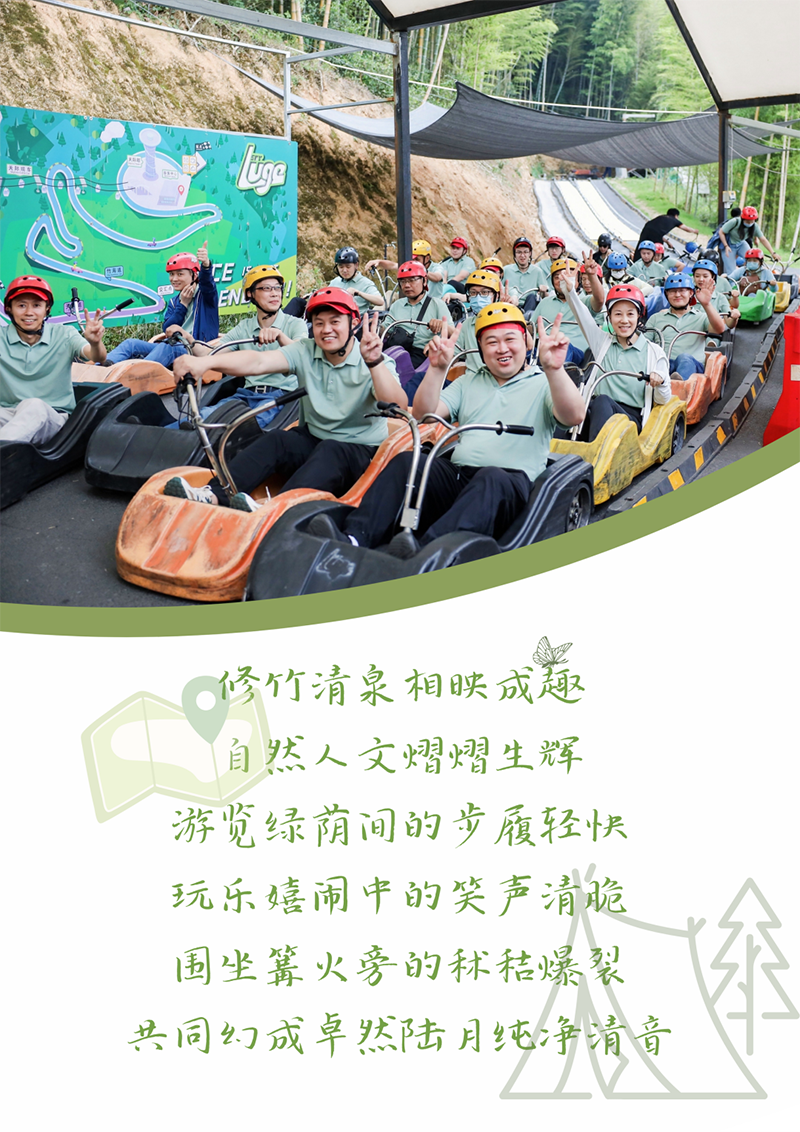 心心念廿 相伴亚美AM8AG | 与德清相约 贺廿载诞辰