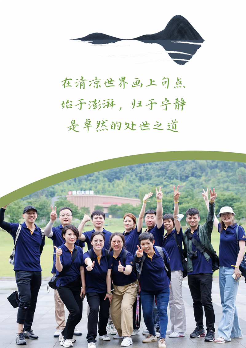 心心念廿 相伴亚美AM8AG | 与德清相约 贺廿载诞辰