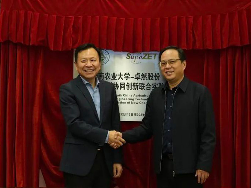 创新发力 穿行周期 | 亚美AM8AG股份2022年一季度动态速览