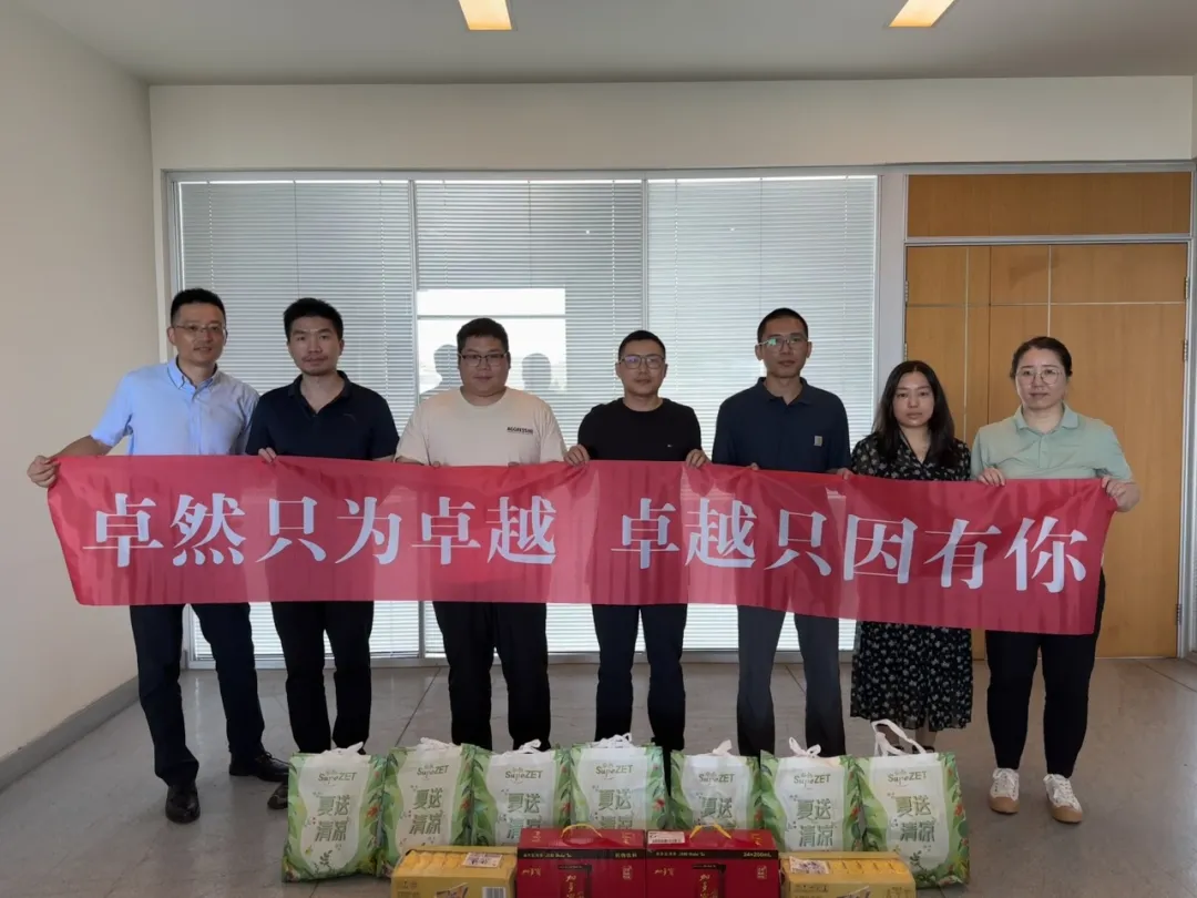 关怀一线 致敬匠心 | 亚美AM8AG股份开展项目现场夏日“送清凉”慰问活动