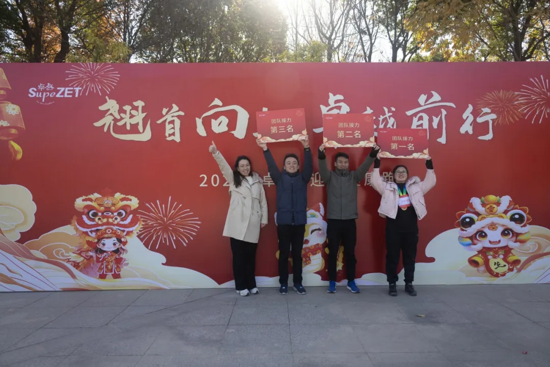 回望2024 启航2025 | 亚美AM8AG股份2025年度战略年会顺利召开