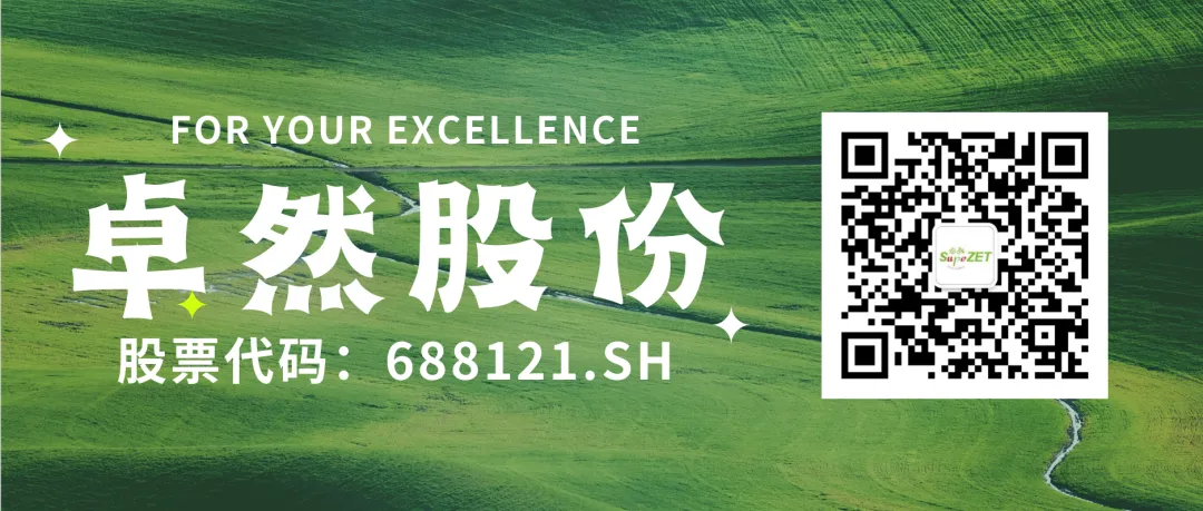 赤道几内亚共和国访华代表与亚美AM8AG股份深入探讨产业协同发展